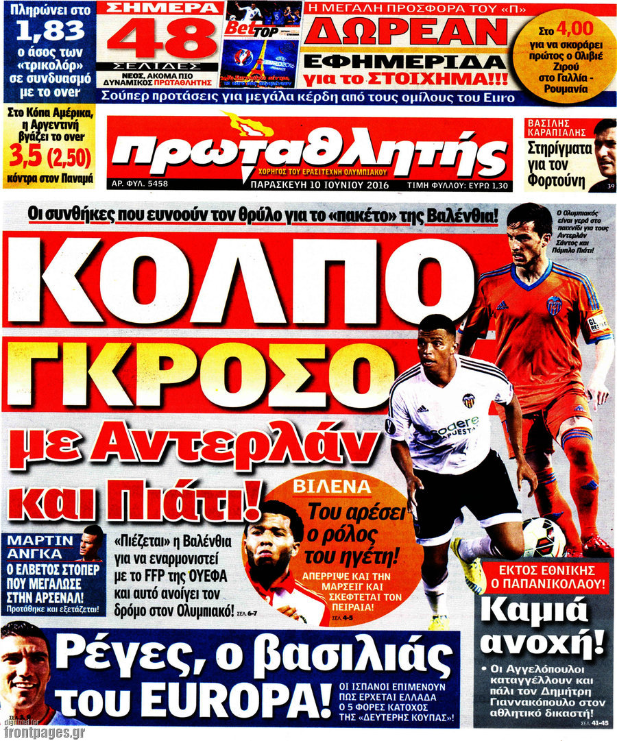Πρωταθλητής