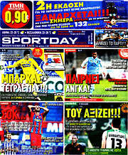 /Sport Day