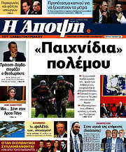 /Άποψη