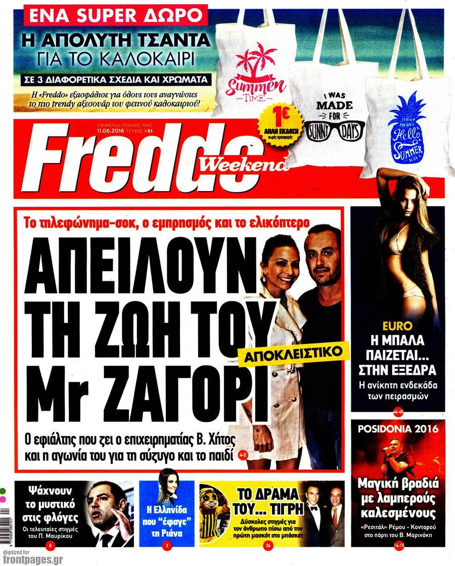 Freddo