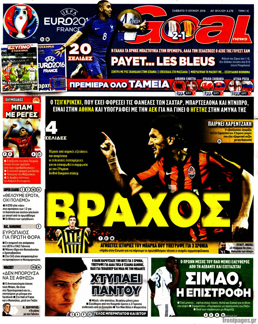 Goal News