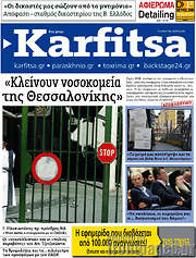 /Karfitsa