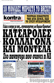 /Kontra News