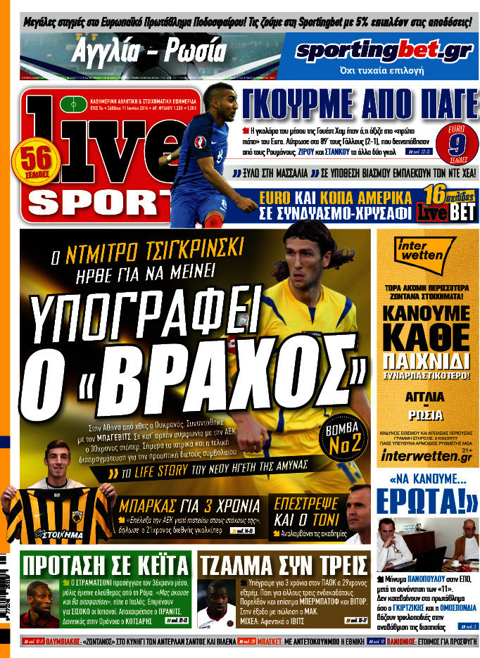 Live Sport