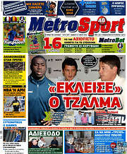 /MetroSport