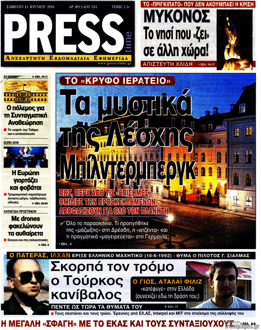 Press Time