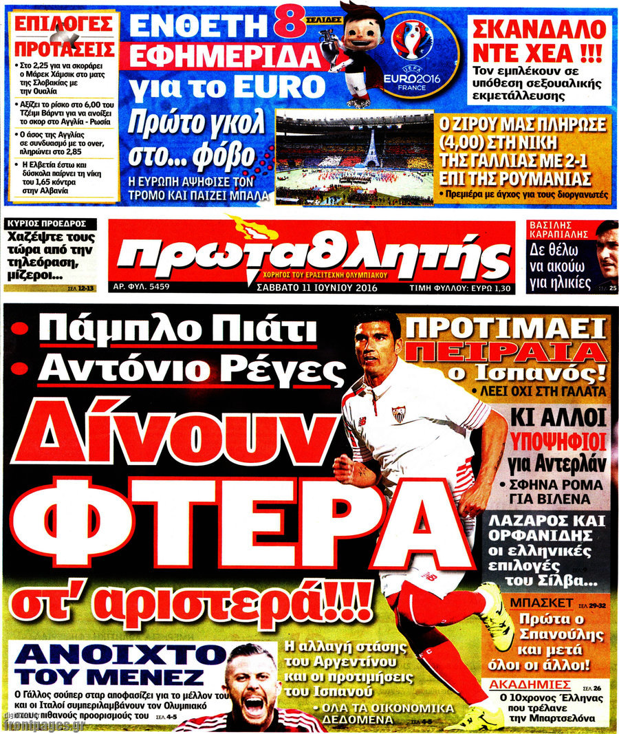 Πρωταθλητής