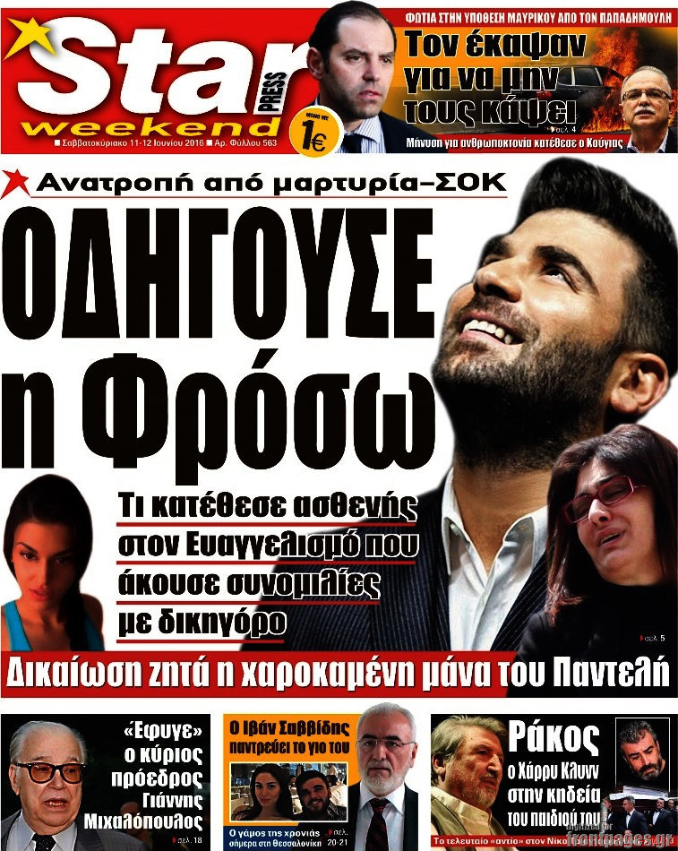Star press