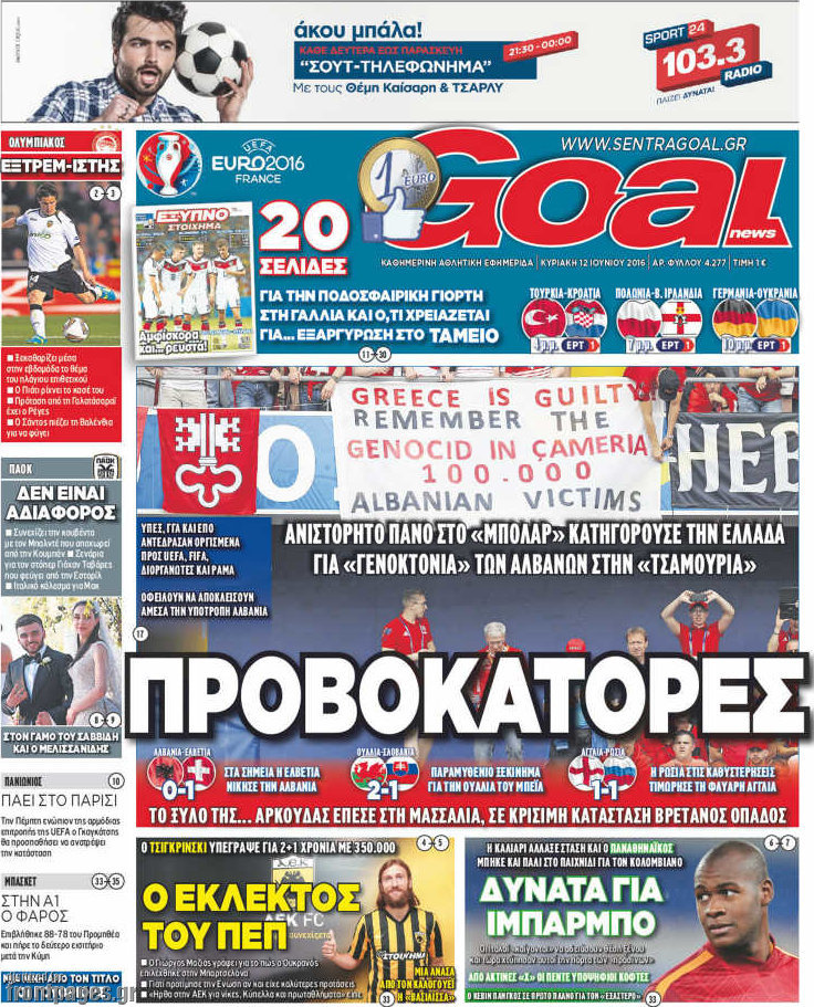 Goal News