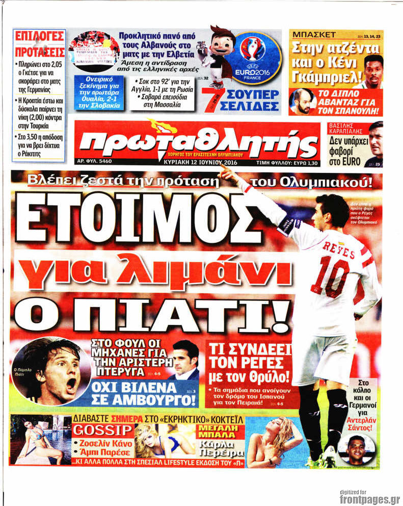Πρωταθλητής