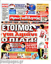 /Πρωταθλητής