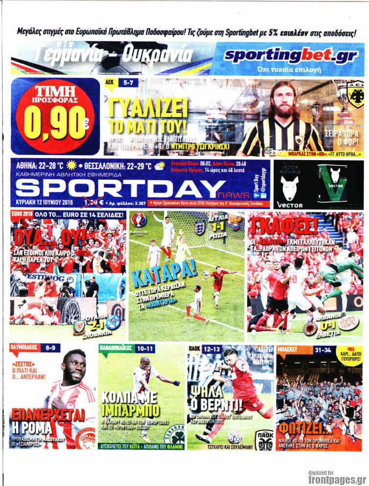 Sport Day