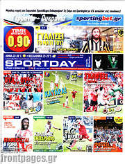 /Sport Day