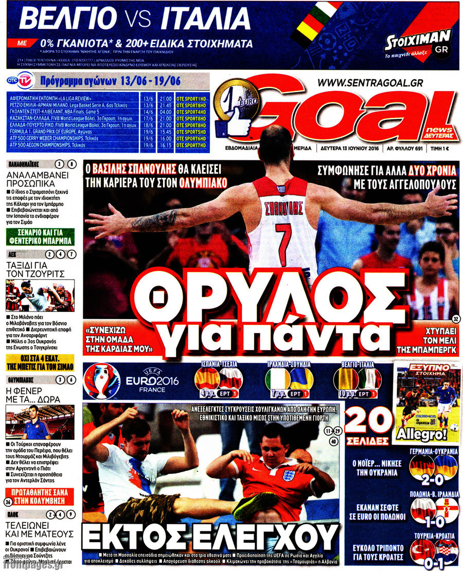 Goal News