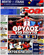 /Goal News