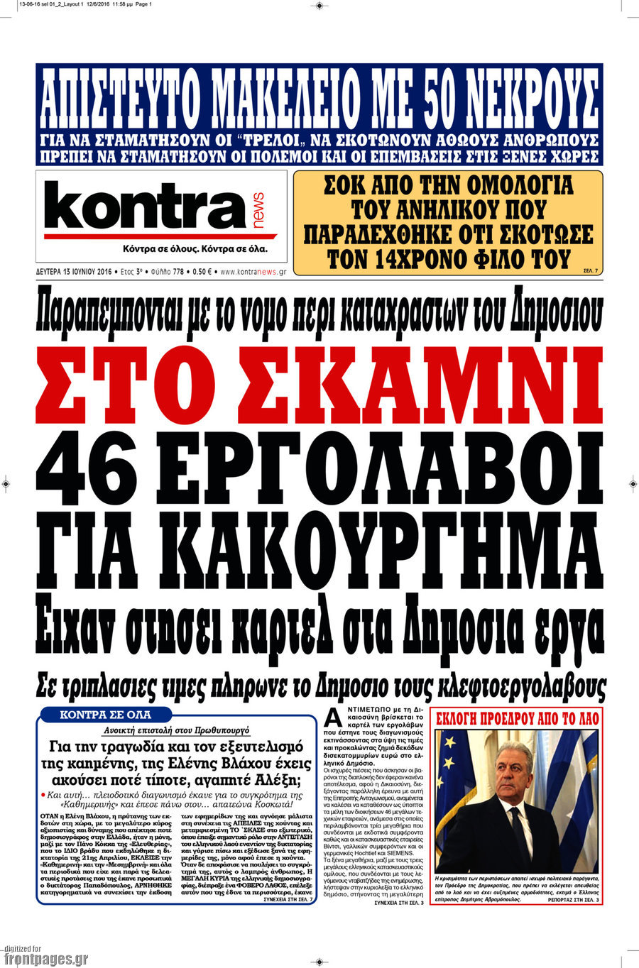 Kontra News
