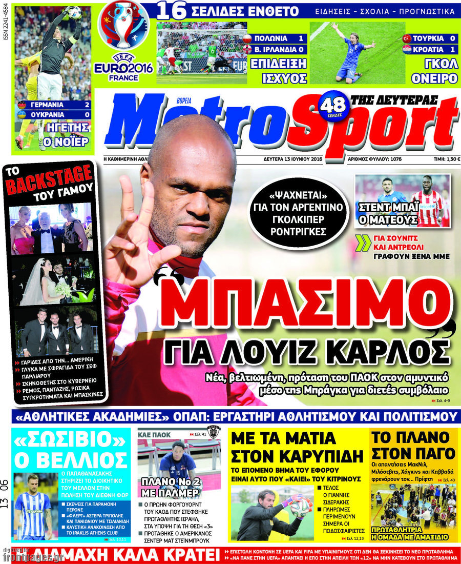 MetroSport