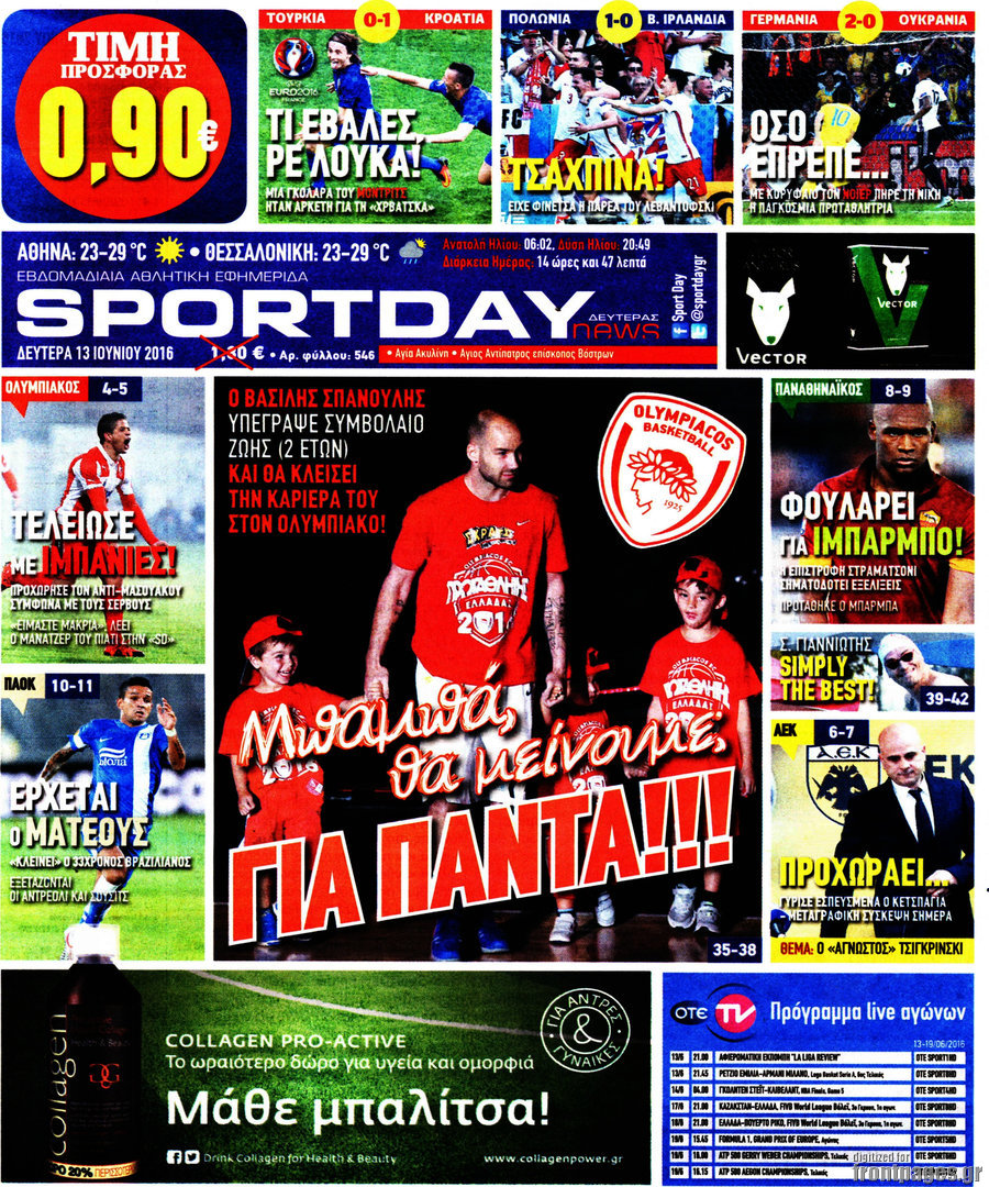 Sport Day