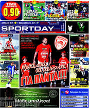 /Sport Day