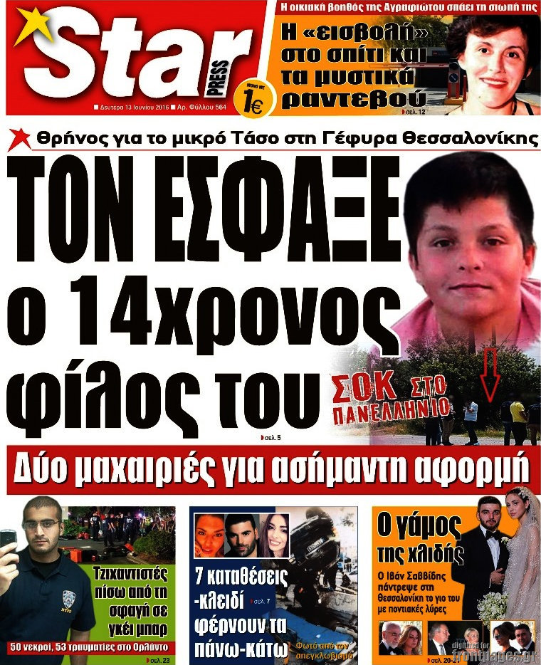Star press