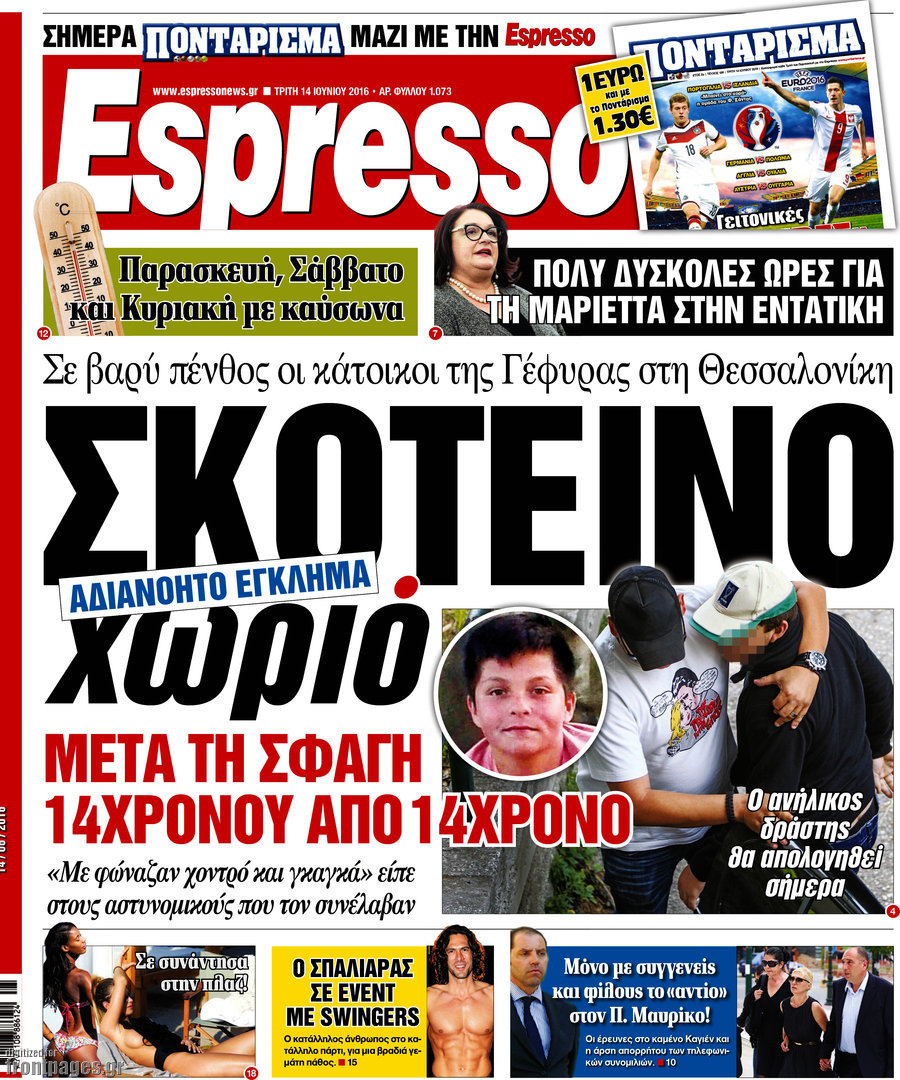 Espresso