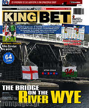 /King Bet