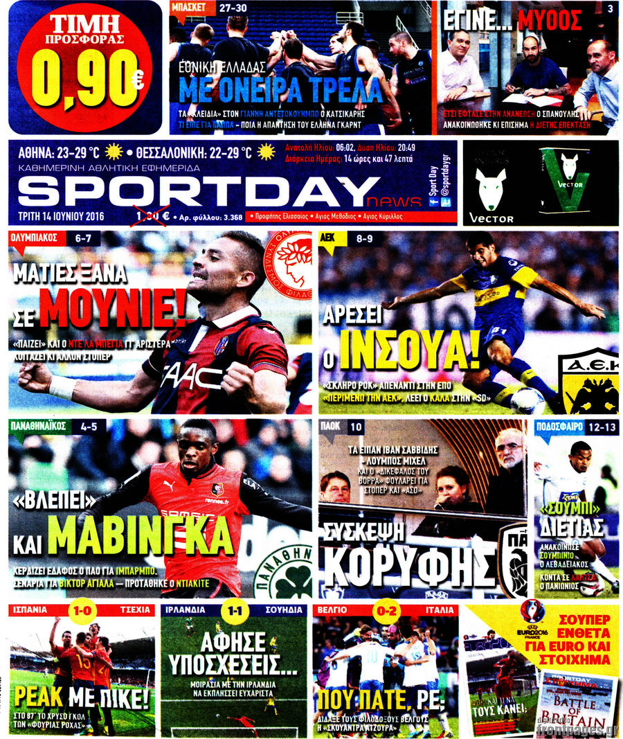 Sport Day