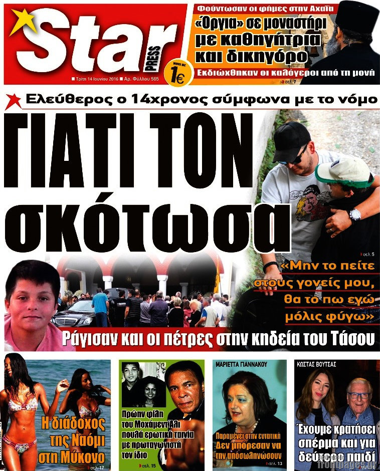 Star press