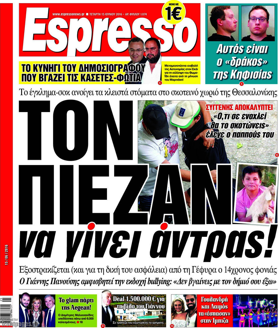 Espresso