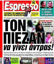 /Espresso