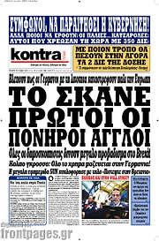 /Kontra News