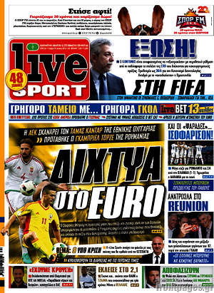 Πρωτοσέλιδο εφημερίδας Live Sport - protoselida