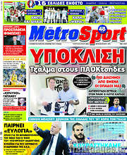 /MetroSport