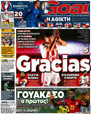 /Goal News