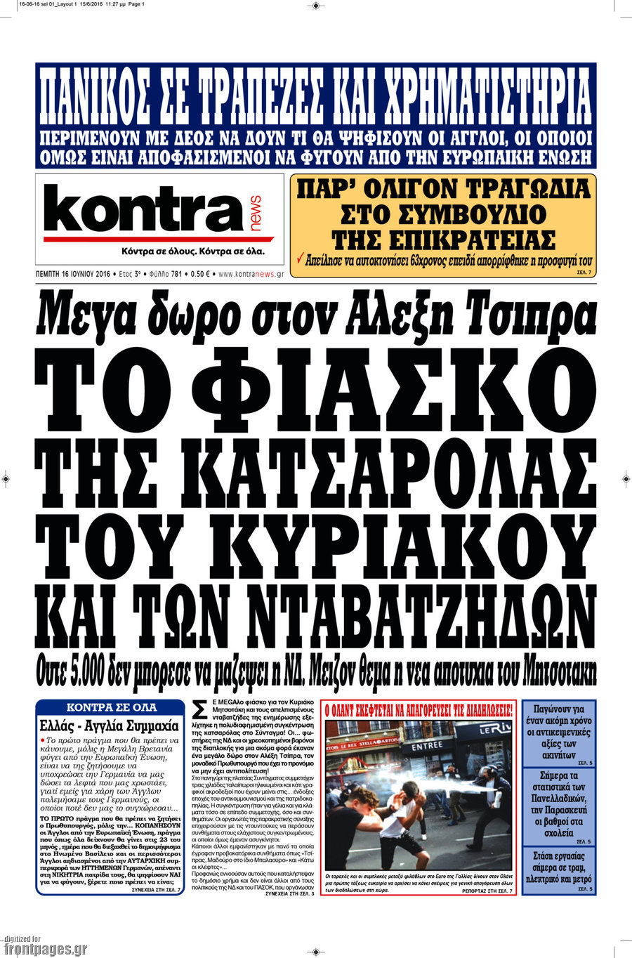 Kontra News