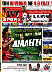 /Live Sport