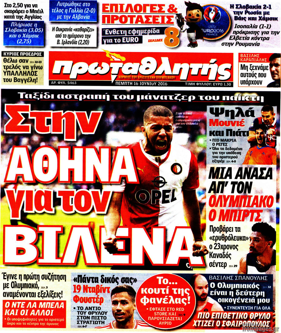 Πρωταθλητής