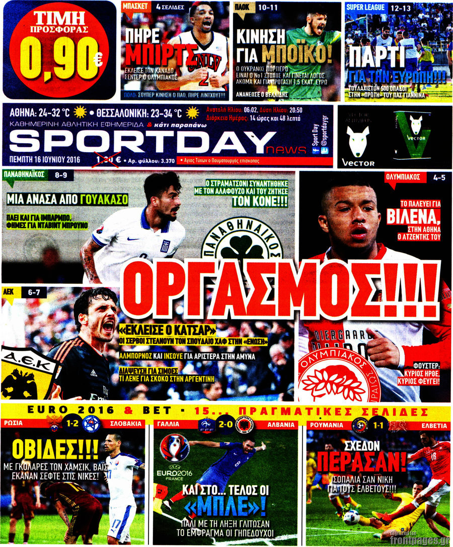 Sport Day