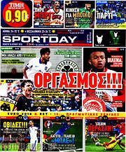 /Sport Day