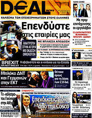 /Deal News