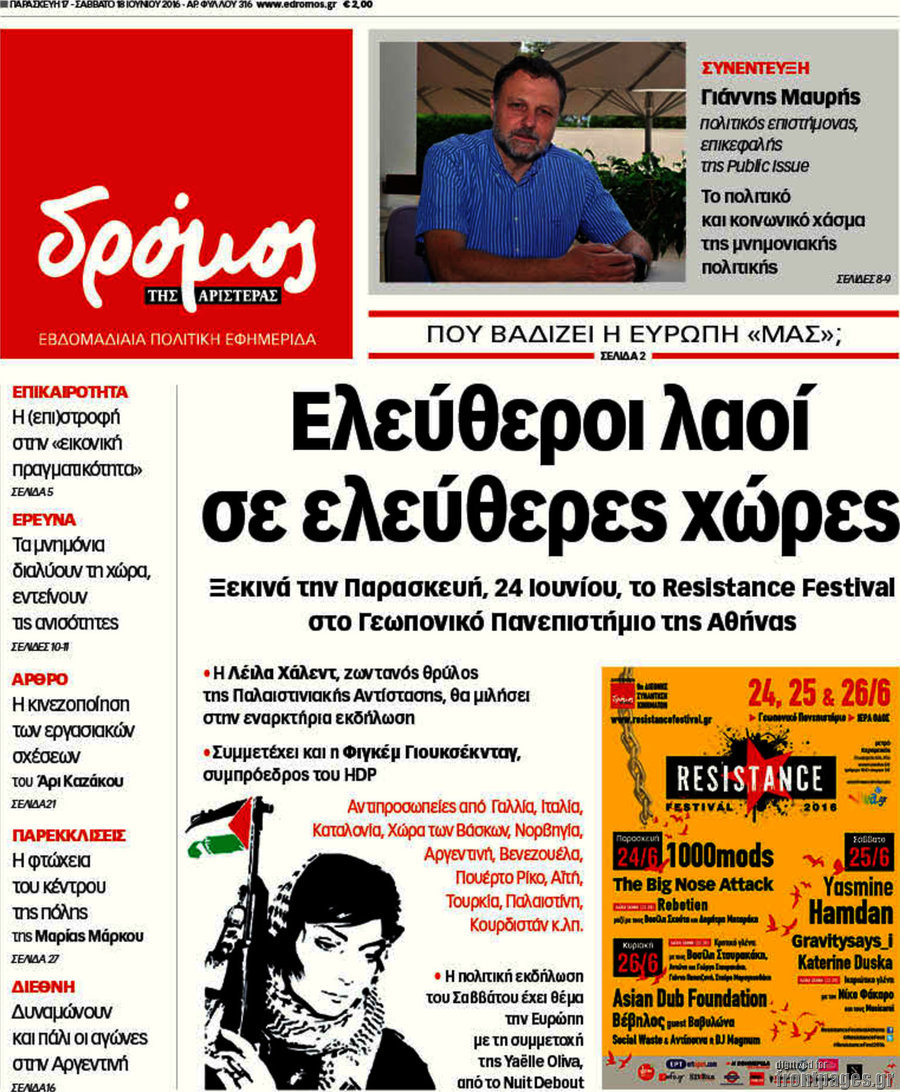 Δρόμος της Αριστεράς