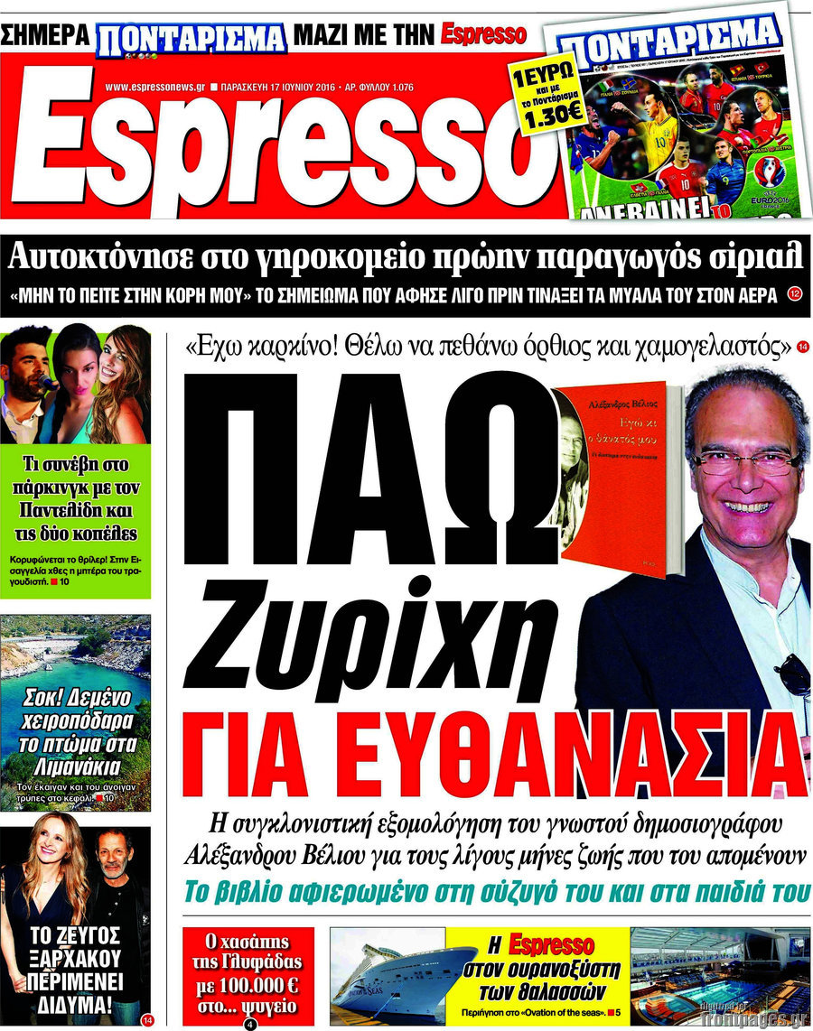 Espresso