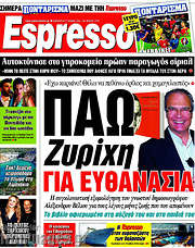 /Espresso