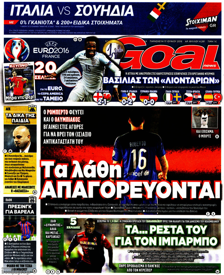 Goal News