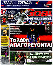 /Goal News