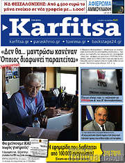 /Karfitsa