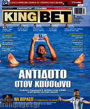 /King Bet