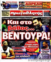 /Πρωταθλητής
