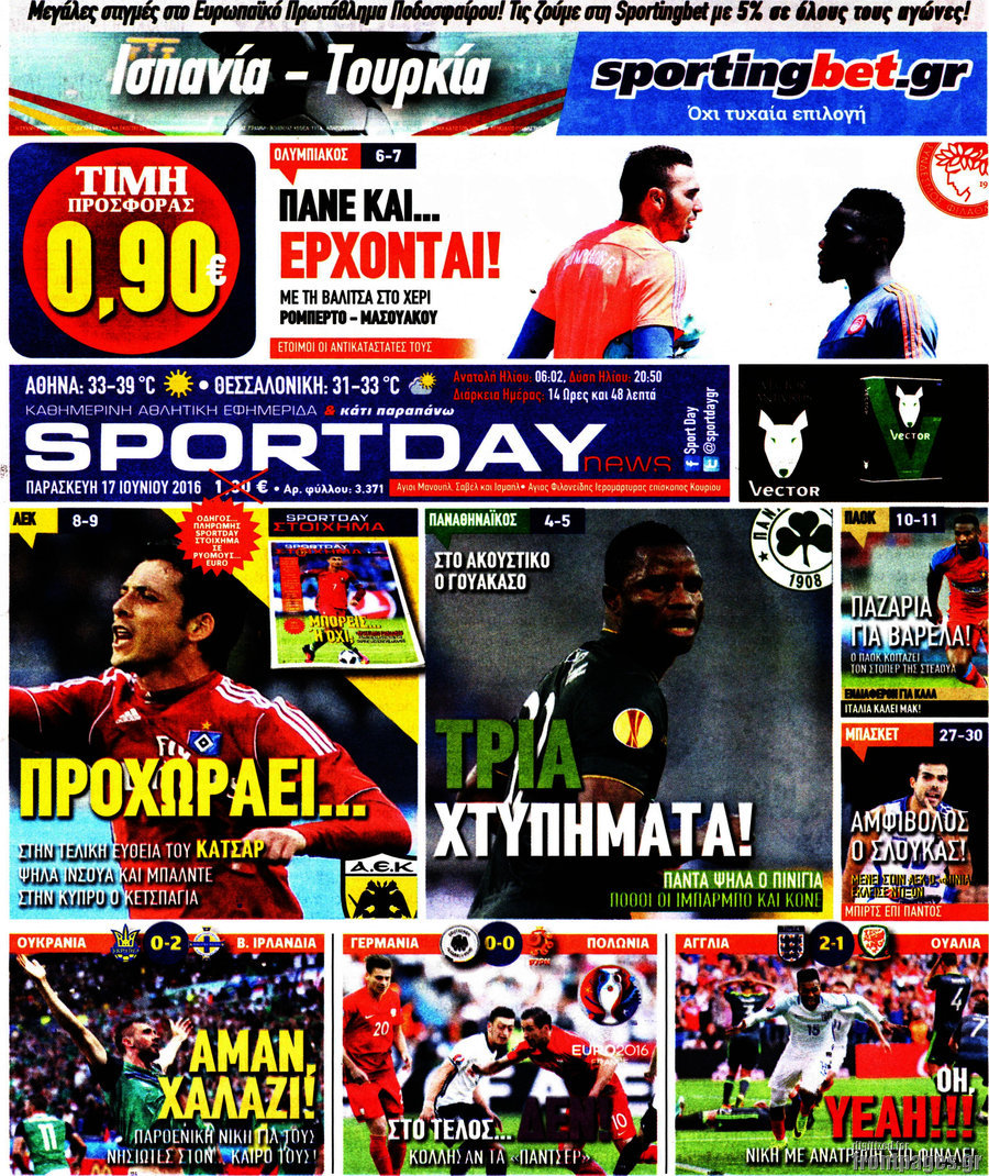 Sport Day