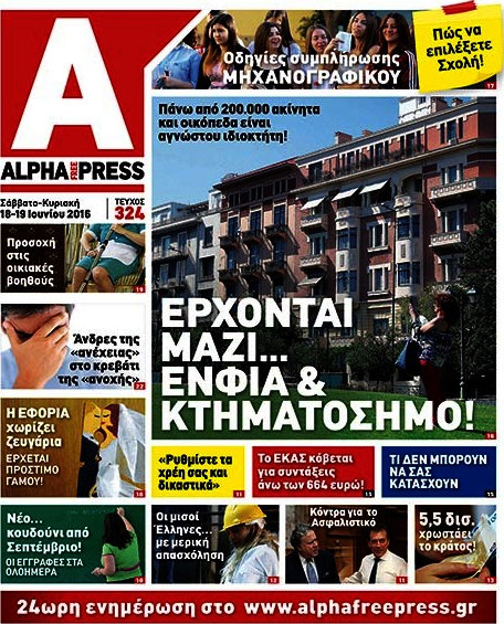 Alpha freepress
